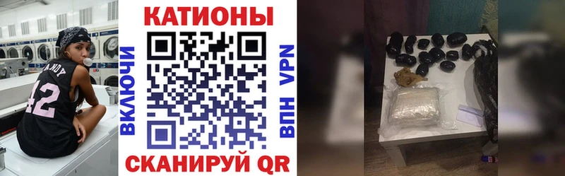 Купить закладку Кокаин A PVP Меф мяу мяу ГАШ Канабис Первомайск