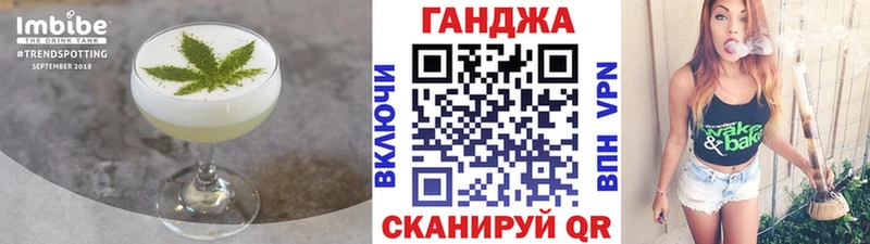 Cannafood конопля  Купить закладки  Первомайск 
