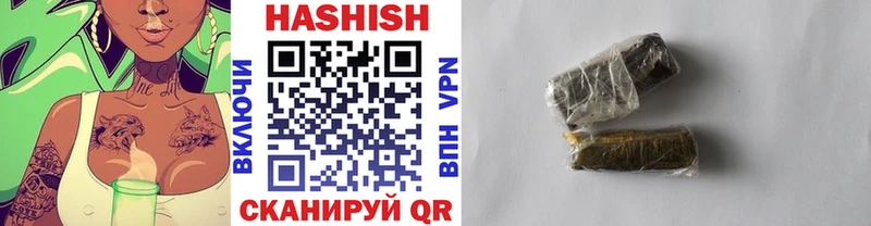 ГАШИШ Premium  Купить где  Первомайск 