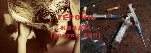 соль ск Заволжье