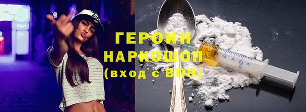 шишки Зеленокумск