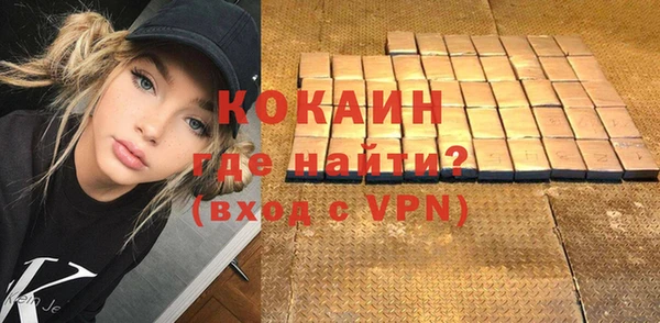 spice Заволжск