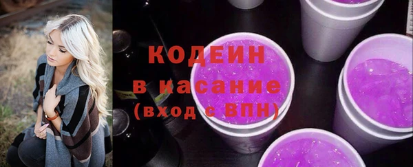 соль ск Заволжье