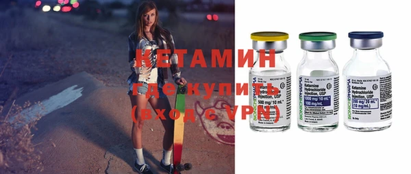 соль ск Заволжье