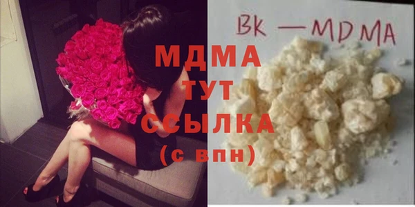 каннабис Зеленодольск