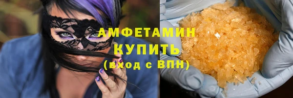 каннабис Зеленодольск