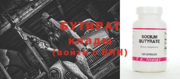 прущий лед Заводоуковск