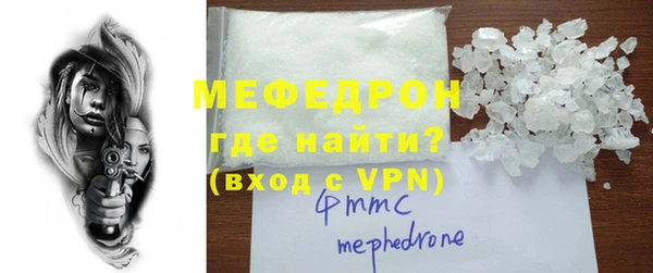 прущий лед Заводоуковск