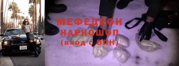 каннабис Зеленодольск