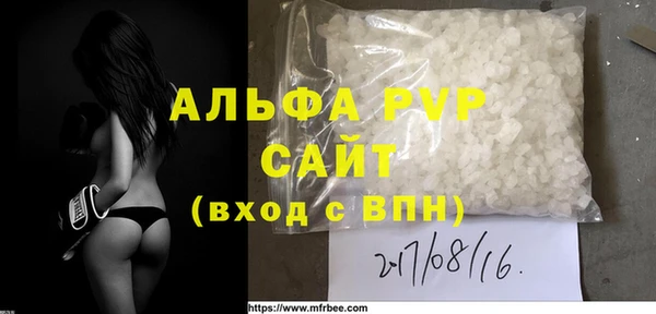 шишки Зеленокумск