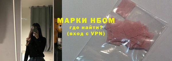 spice Заволжск