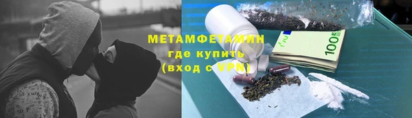 шишки Зеленокумск