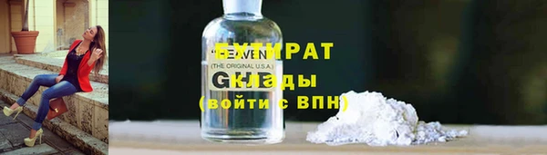 каннабис Зеленодольск