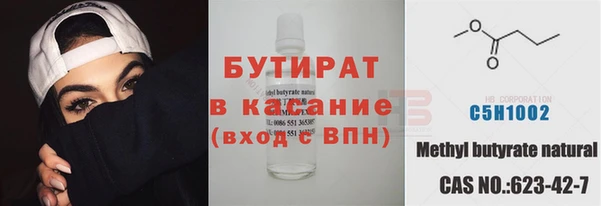 шишки Зеленокумск