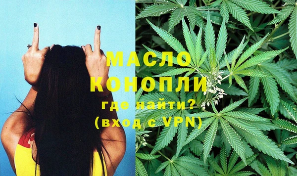 шишки Зеленокумск