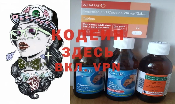 spice Заволжск