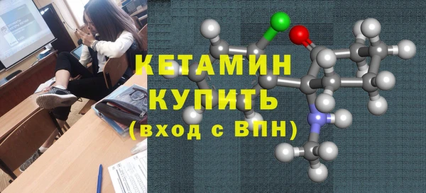 spice Заволжск