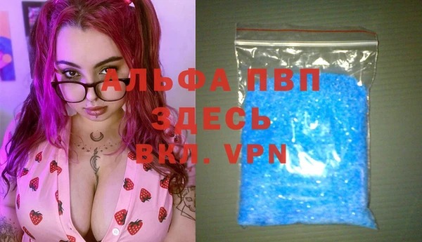 прущий лед Заводоуковск