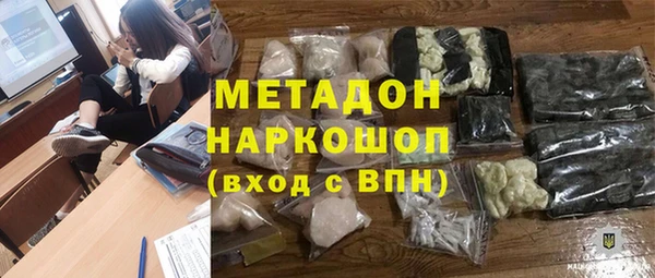 соль ск Заволжье
