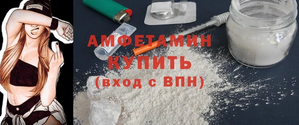 spice Заволжск