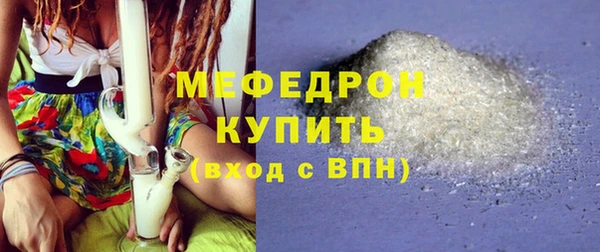 spice Заволжск