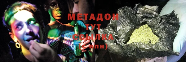 соль ск Заволжье