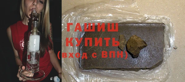 соль ск Заволжье