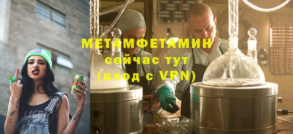 прущий лед Заводоуковск