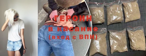 spice Заволжск