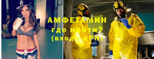 шишки Зеленокумск