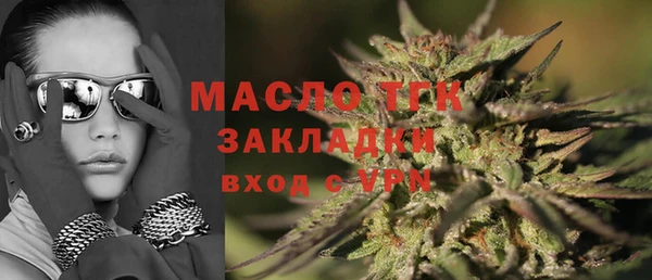 каннабис Зеленодольск