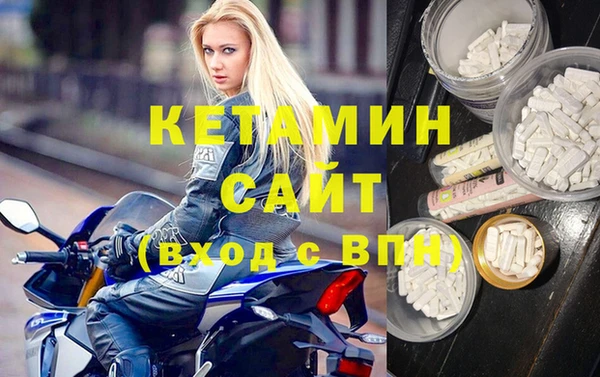 соль ск Заволжье