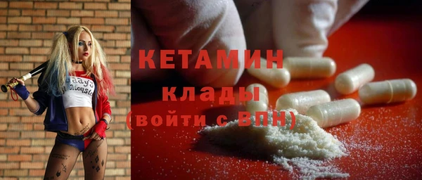 spice Заволжск