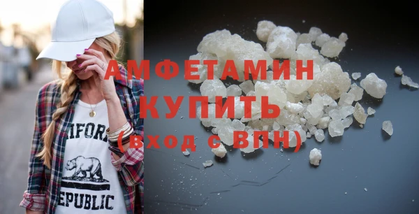 соль ск Заволжье