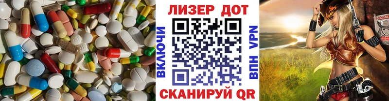 Купить  Первомайск  LSD-25 экстази ecstasy 