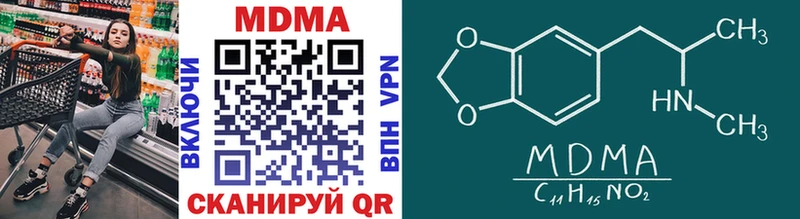 Купить закладки  Первомайск  MDMA Molly 