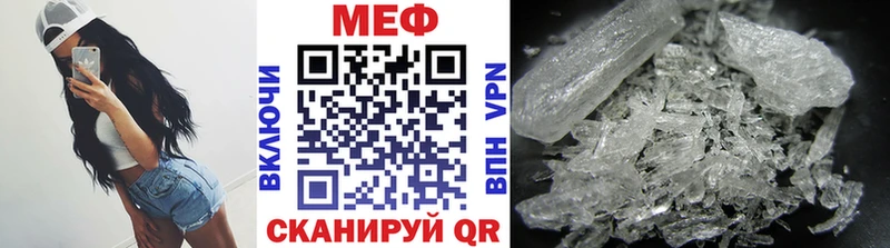 Купить закладки Первомайск Меф VHQ