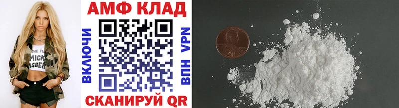 Метамфетамин витя Купить где Первомайск