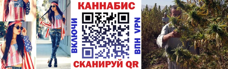 МАРИХУАНА тримм  Купить закладки  Первомайск 